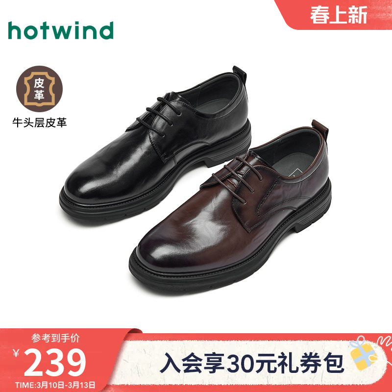 热风男鞋2026年春季新款男士商务正装皮鞋英伦风黑色结婚新郎鞋子