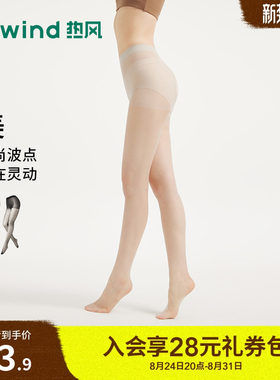 26年春季女士时尚波点提花连裤袜