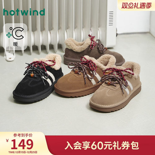 25年冬季新款女士时尚休闲靴