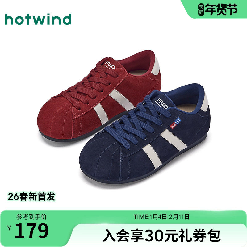 热风红色德训鞋女鞋2026年春季新款复古新年运动休闲鞋百搭女鞋子,女鞋,德训鞋,淘宝优惠券,粉丝福利购,淘宝优惠卷