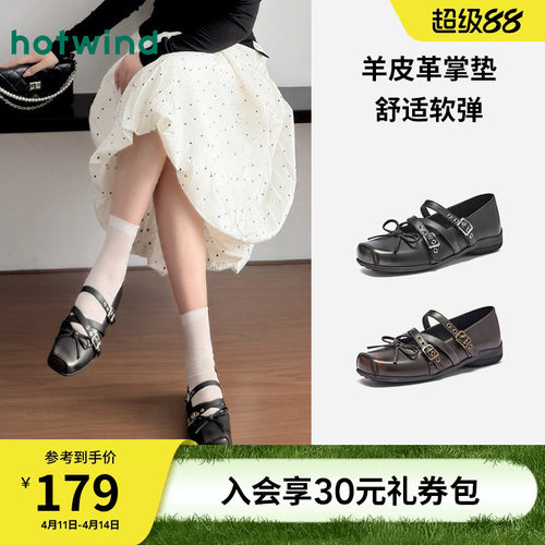 2026年春季新款女士时尚浅口单鞋