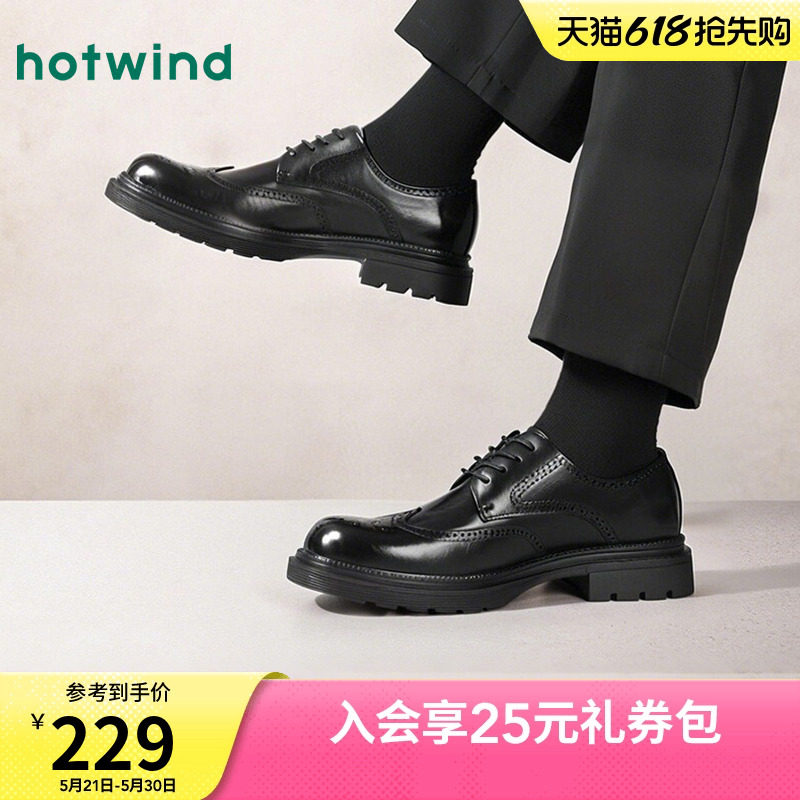 热风德比鞋男鞋2026年春季新款皮鞋商务正装休闲皮鞋结婚新郎鞋