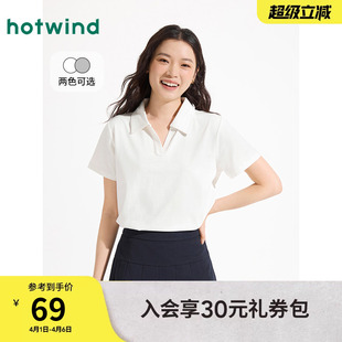 热风女士polo衫 新款 女士基础白色短袖 上衣V领百搭上衣 2026年夏季