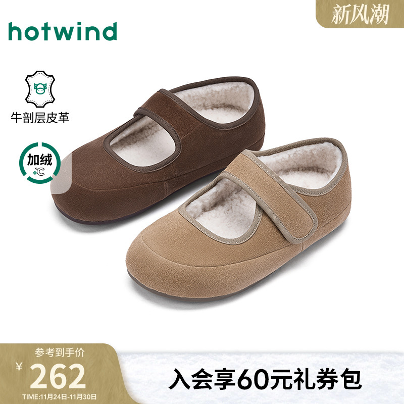 2025年冬季新款女士时尚休闲鞋