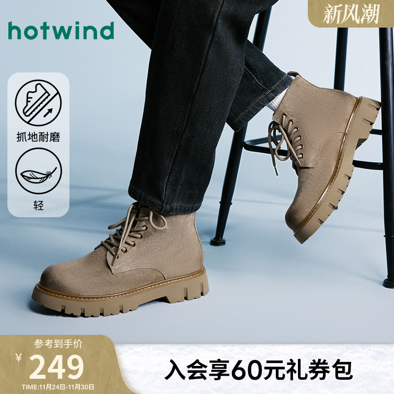 热风2024年冬季新款男士休闲靴
