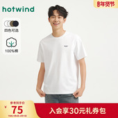 短袖 T恤内搭2025年秋季 新款 热风男士 基础款 白色字母印花T恤上衣男