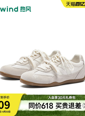 热风平底休闲鞋女2026年春季新款网面百搭运动跑步鞋子H11W26135