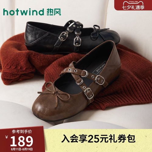 2026年秋季新款女士时尚玛丽珍鞋