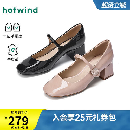 2026年夏季新款女士时尚玛丽珍鞋