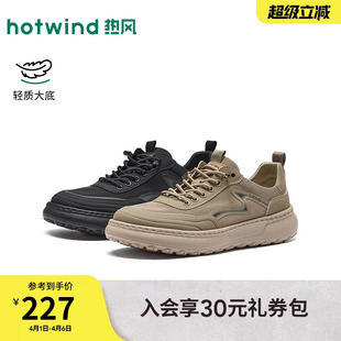 时尚 男士 2026年春新款 H45M26113 运动慢跑鞋 网面鞋 休闲鞋 热风男鞋
