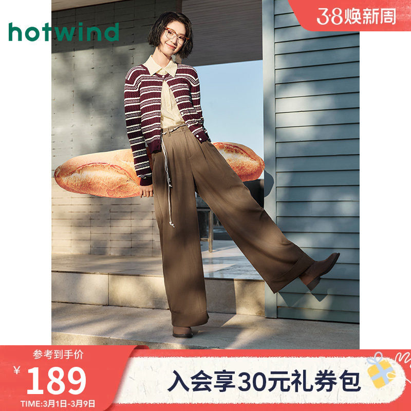 热风女士休闲裤2025年秋季新款翻边度假阔腿长裤美拉德宽松长裤 - 热风旗舰店出品