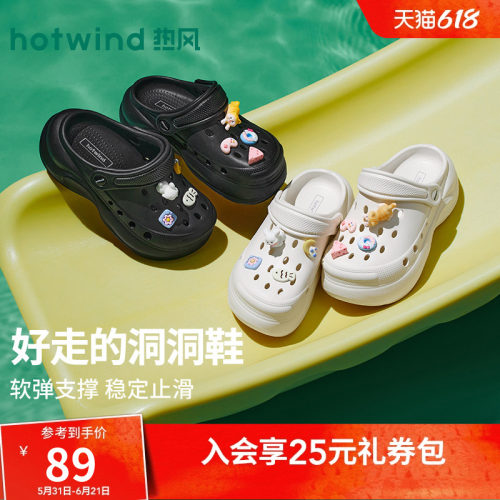2026年春季新款女士时尚洞洞鞋