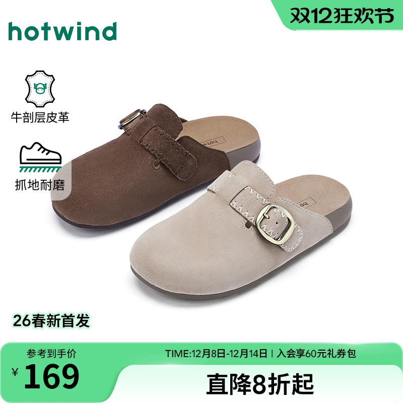 26年春季新款女士时尚休闲鞋