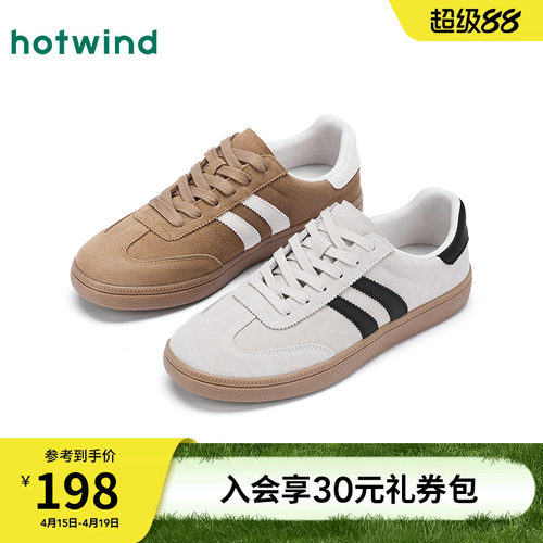 热风2025年秋季新款男时尚休闲鞋