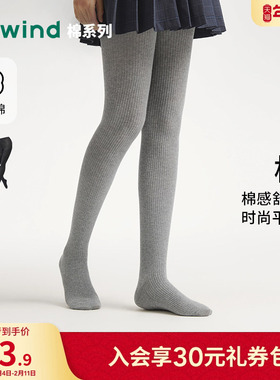 热风打底袜2025年秋季新款女士150D棉感罗纹连裤袜弹力贴身打底裤