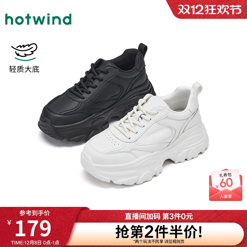 2026年春季新款女士时尚休闲鞋