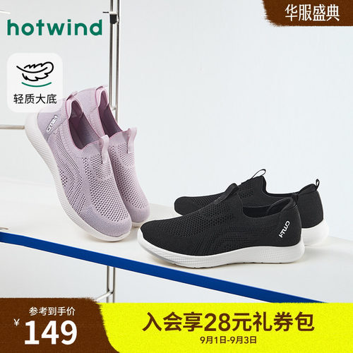 2026年春季新款女士时尚健步鞋