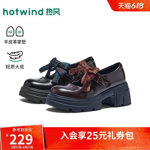 26年夏季新款女士时尚玛丽珍鞋
