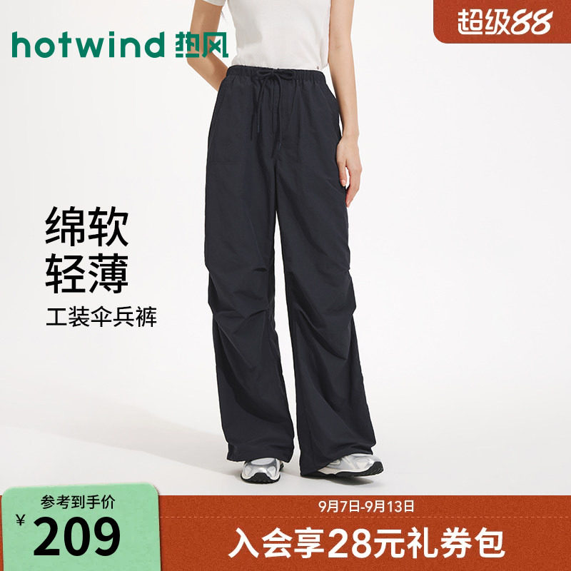 2026年夏季新款女士轻薄伞兵长裤图片