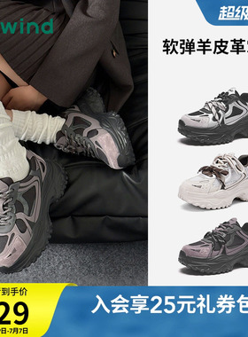 热风厚底老爹鞋女款2026年春季新款运动休闲鞋增高女鞋H42W25117