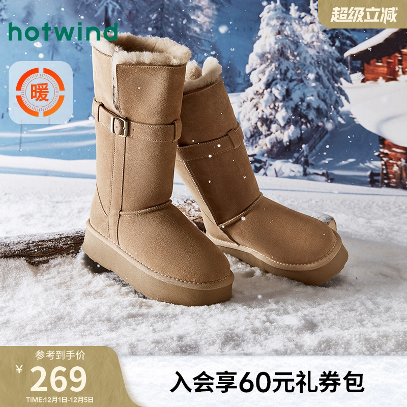 2024年冬季新款女士时尚休闲靴
