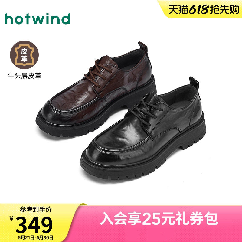 热风男鞋秋季新款男士英伦风厚底休闲皮鞋商务通勤正装鞋子
