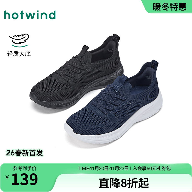 2026年春季新款男士时尚休闲鞋