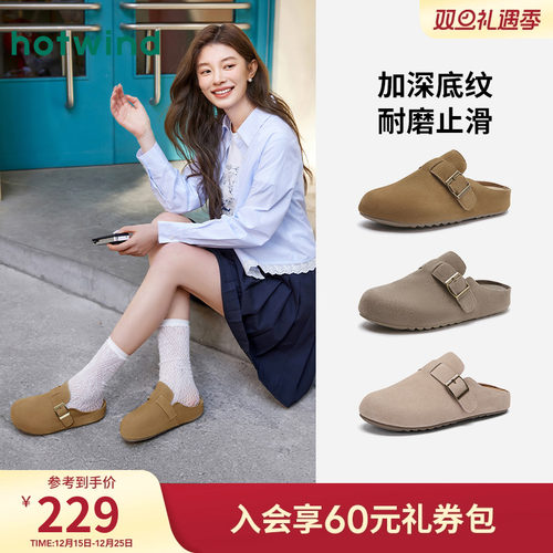 热风勃肯鞋复古百搭半拖