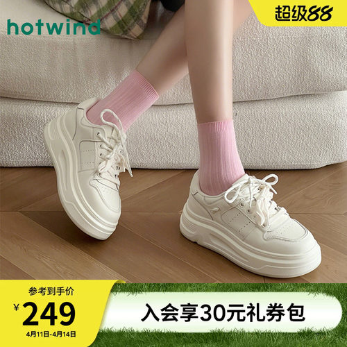 热风2026年新款女士时尚休闲鞋