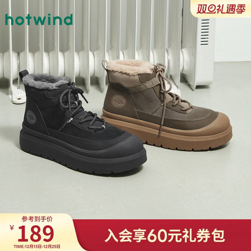 热风男鞋2025年冬季新款男士时尚休闲靴户外雪地靴加绒保暖短筒靴,流行男鞋,时尚雪地靴,淘宝优惠券,粉丝福利购,淘宝优惠卷