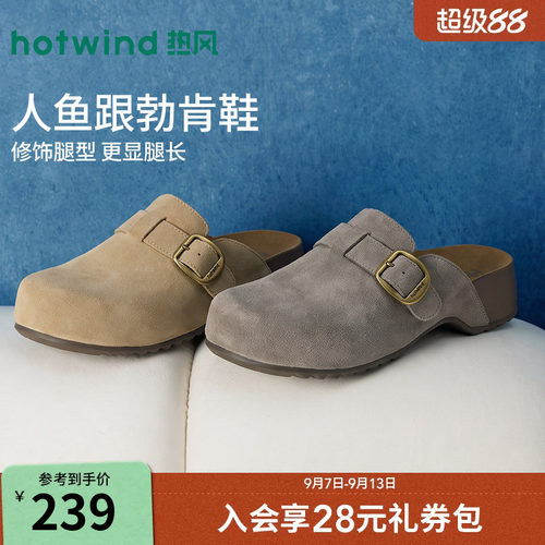 26年秋季新款女士时尚勃肯鞋