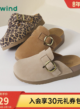 热风厚底饼饼勃肯鞋2025年秋季新款包头拖复古拖鞋女鞋H15W25107