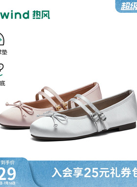 热风芭蕾玛丽珍鞋2026年夏季新款浅口单鞋薄底女鞋子H07W26108