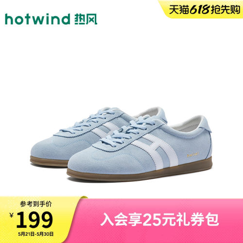 26年夏季新款女士时尚德训鞋