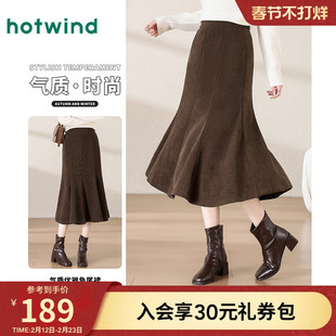 热风女士法式复古气质鱼尾裙秋冬灯芯绒时尚减龄百搭休闲中长半裙
