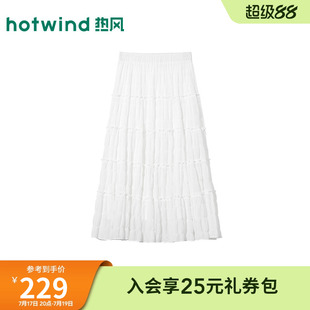 热风2026年夏季新款女士褶皱肌理蛋糕裙A型浪漫少女白色蛋糕半裙