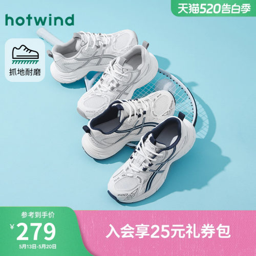 2026年春季新品男士时尚休闲鞋