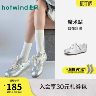 女鞋 热风芭蕾德训鞋 薄底银色玛丽珍鞋 新款 H11W26110 2026年春季