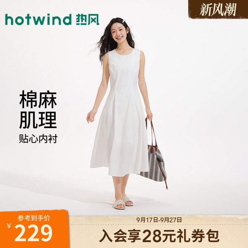 夏季新款女士简约无袖连衣裙										