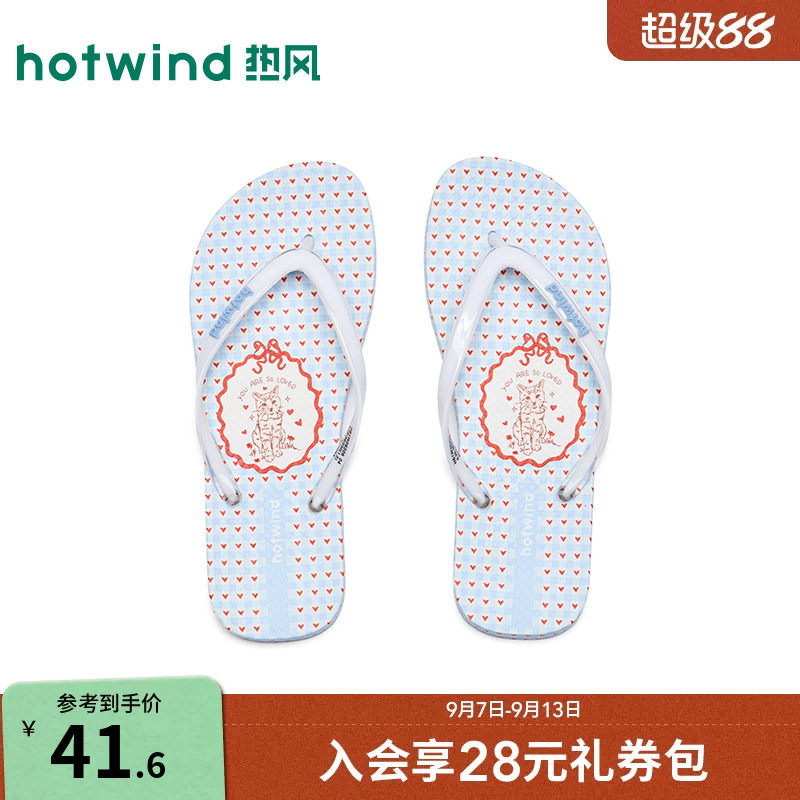 热风2026年女鞋人字拖图片
