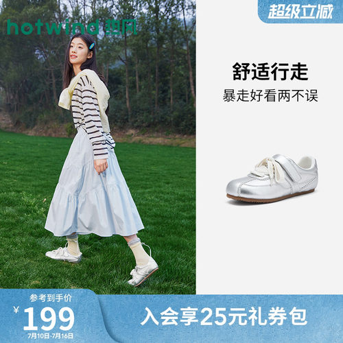 26年夏季新款女士时尚德训鞋