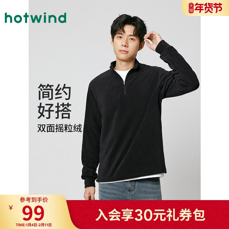 热风男士内搭打底衫上衣2025年冬季新款基本半拉链长T磨毛保暖T恤