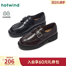 热风厚底乐福鞋女款2025年秋季新款英伦风黑色小皮鞋百搭休闲女鞋