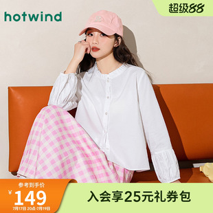 热风文艺风减龄荷叶边日系春秋女款纯棉亲肤设计感白衬衫通勤百搭