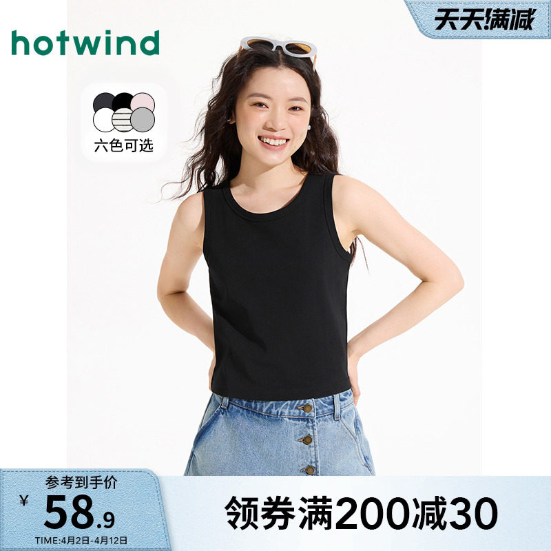 热风圆领背心2025年夏季新款女士黑色背心打底上衣白色内搭打底衫