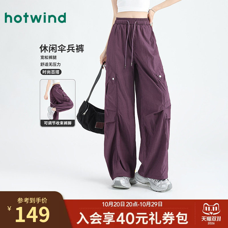 热风春夏轻盈亲肤美式户外工装裤女款时尚百搭酷帅伞兵休闲通勤长
