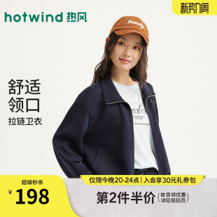 花苞开衫 新款 卫衣 卫衣轻薄外套2026年春季 热风女士卫衣拉链开衫