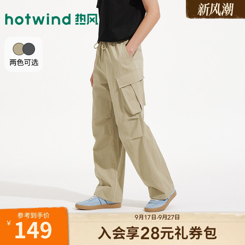 热风2026年夏季新款男士时尚工装裤直筒宽松口袋束脚通勤休闲长裤