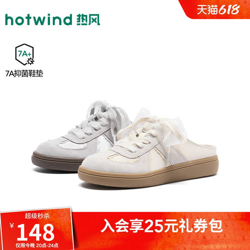 26年秋季新款女士时尚德训鞋