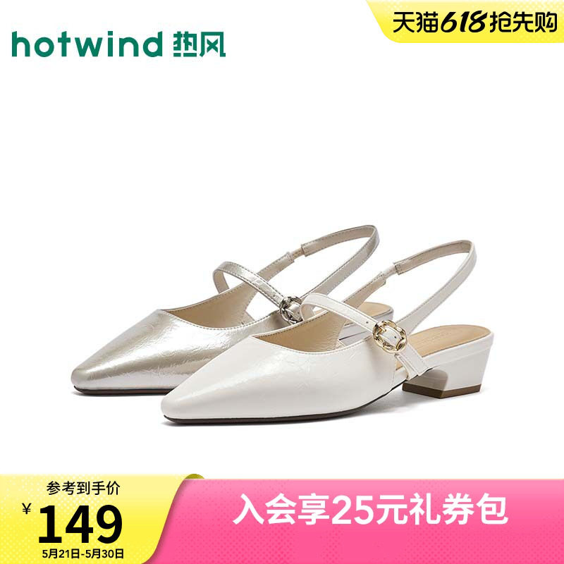 热风尖头时装凉鞋女2026年夏季新款法式浅口单鞋百搭细带女鞋子